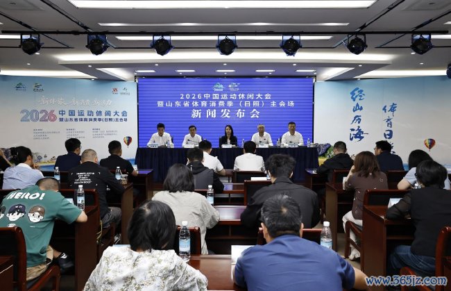 2026中国通顺失业大会定于6月27日在日照万平口广场启幕