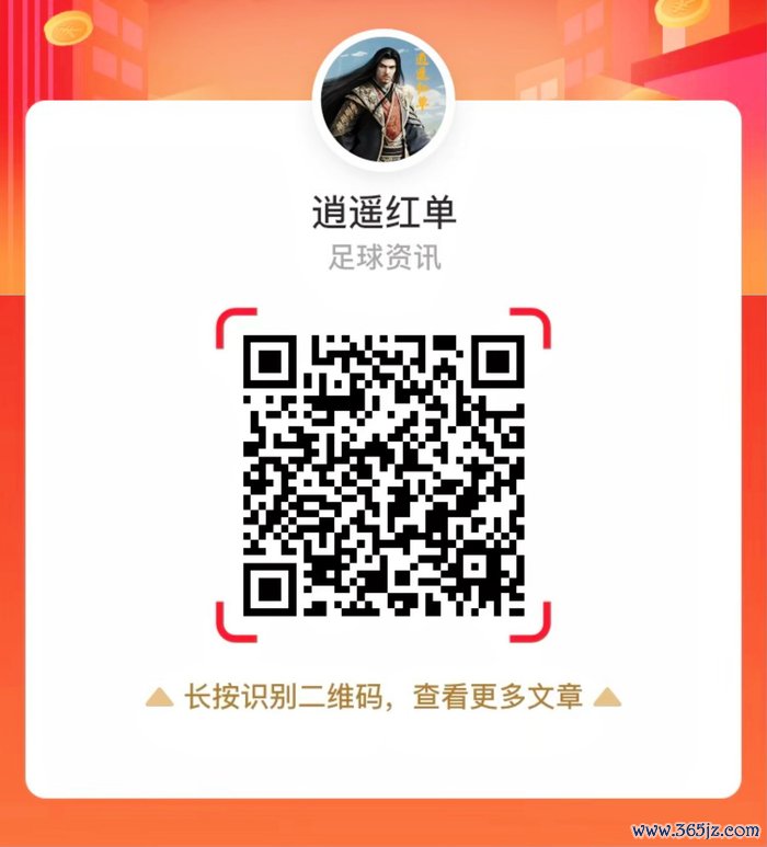 保存图片后微信扫码，得到更多精确保举