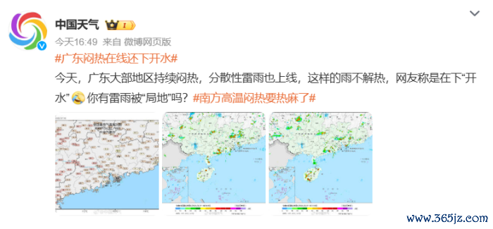 台风“蔷薇”来袭将伴有雷雨，空调除湿形式能十足代替除湿机吗？